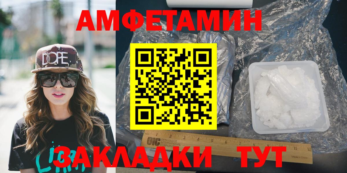 АМФ Premium Десногорск