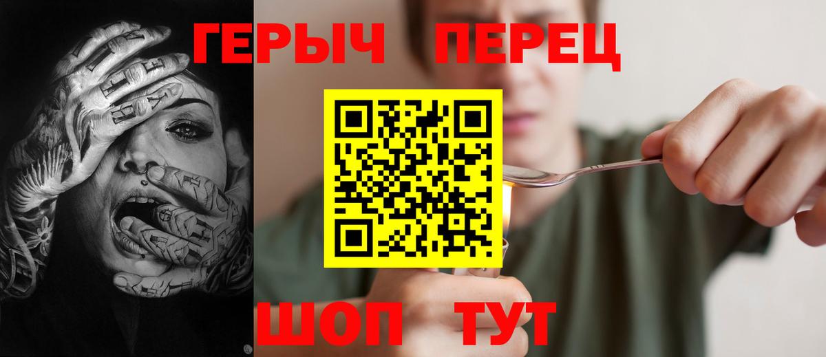 Героин Афган  Вход с VPN  Десногорск 