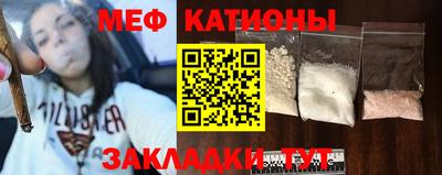 метадон Когалым