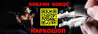 каннабис Коломна