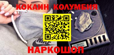 метадон Когалым