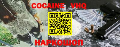 каннабис Коломна