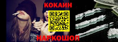 каннабис Коломна