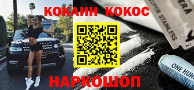 метадон Когалым