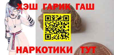 каннабис Коломна