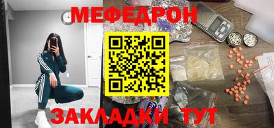 метадон Когалым