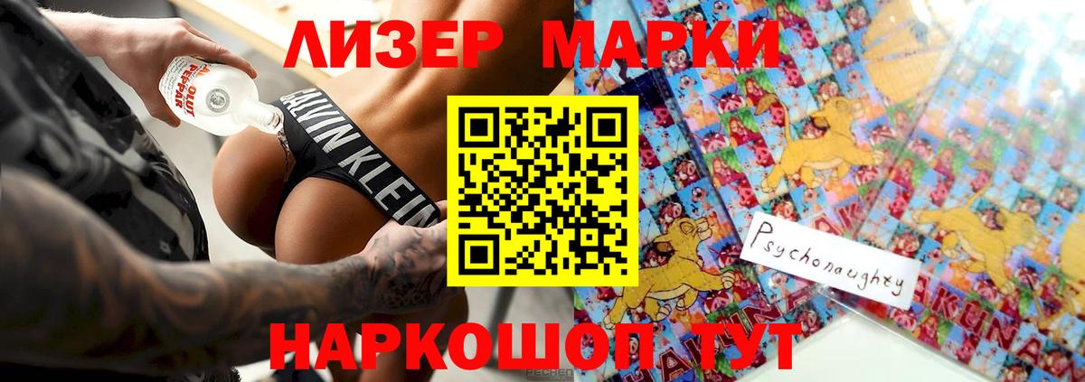 LSD-25 экстази кислота  LSD-25 экстази кислота  Вход с VPN  Десногорск 