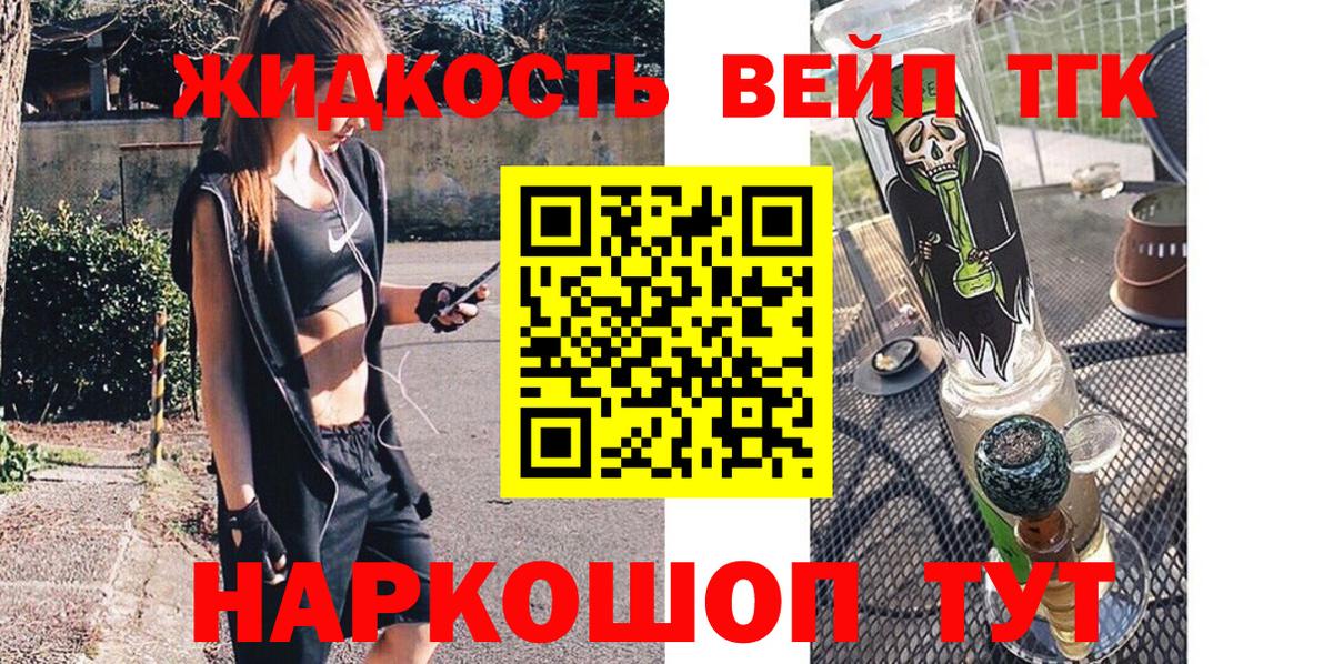 Десногорск  ТГК концентрат  Вход с VPN 